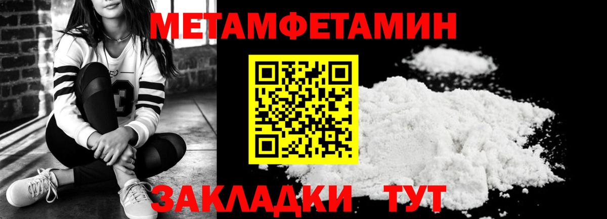 Курган  Амфетамин  Вход с VPN  АМФ Розовый 