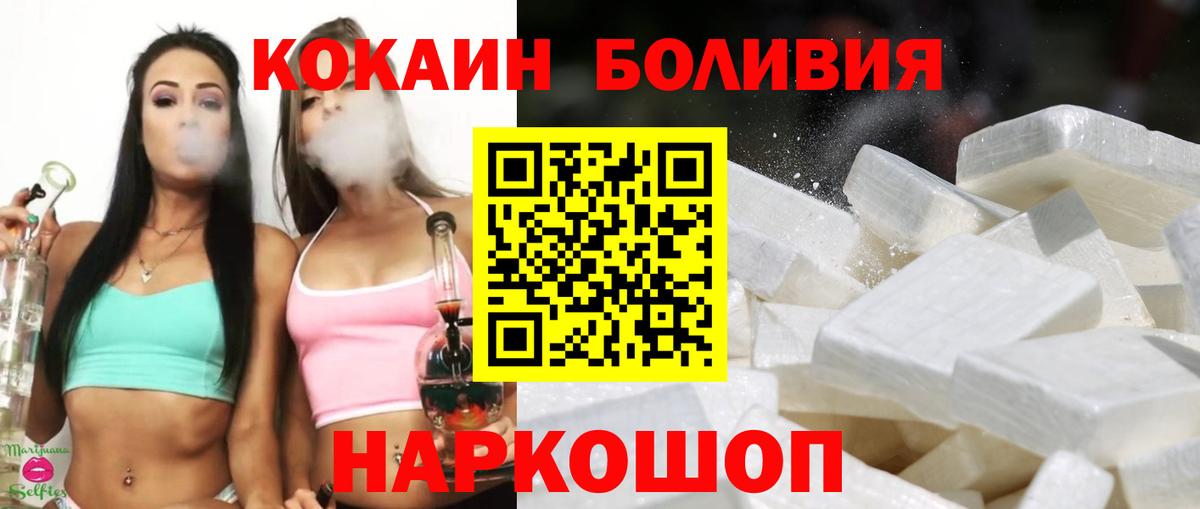 Кокаин Колумбийский Курган
