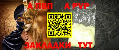 Альфа ПВП Жуковский