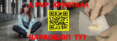 Альфа ПВП Жуковский