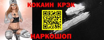 индика Заводоуковск
