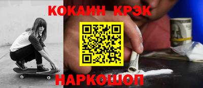 индика Заводоуковск
