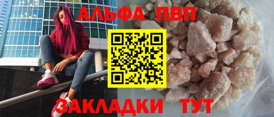 индика Заводоуковск