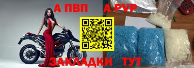 индика Заводоуковск