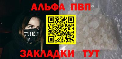 индика Заводоуковск