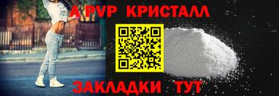 Альфа ПВП Жуковский