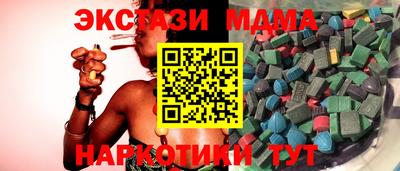 mdpv Заволжье