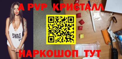индика Заводоуковск