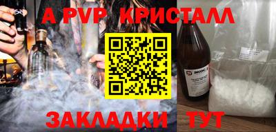 mdpv Заволжье