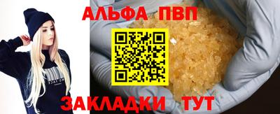 mdpv Заволжье