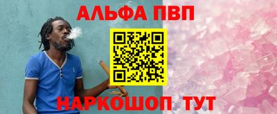 индика Заводоуковск