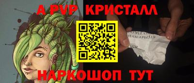 индика Заводоуковск