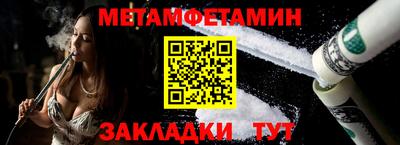 индика Заводоуковск