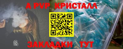 индика Заводоуковск