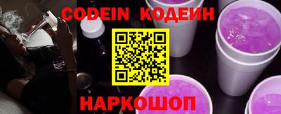 индика Заводоуковск