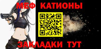 mdpv Заволжье