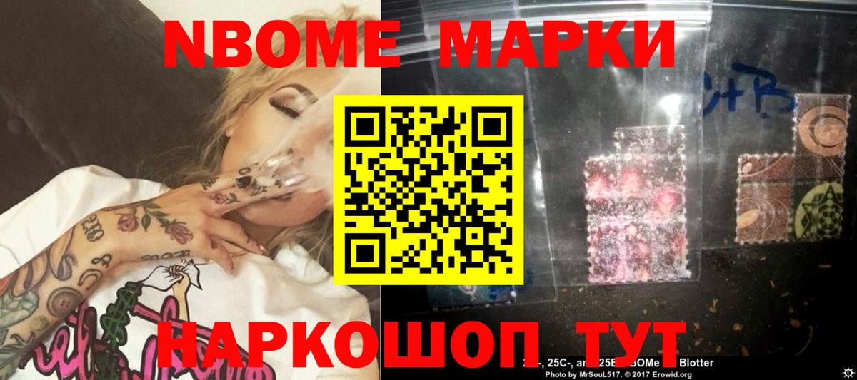 Курган  ЛСД экстази ecstasy  Вход с VPN 