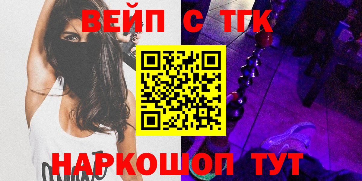Дистиллят ТГК концентрат Курган